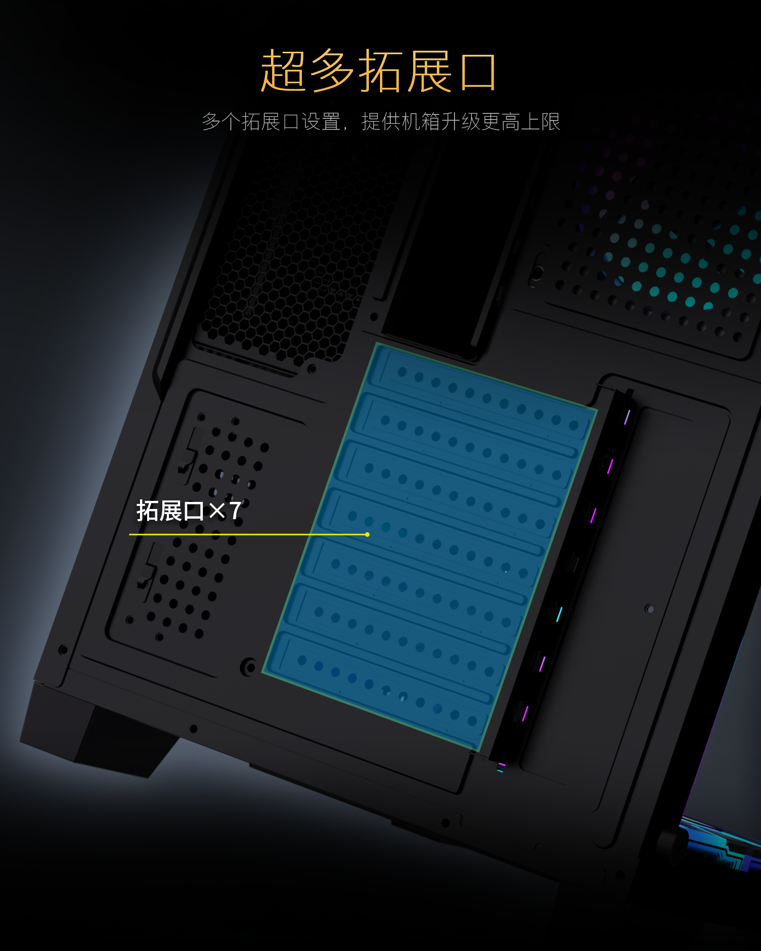 足迹M800机箱详情中 (9).png